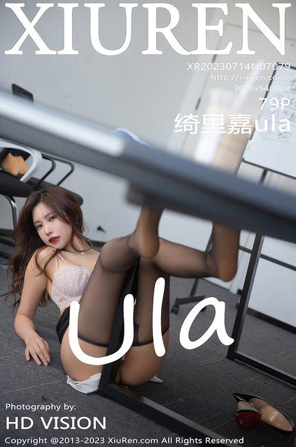 XIUREN绣人网|2023.07.14|No.7079|绮里嘉ula