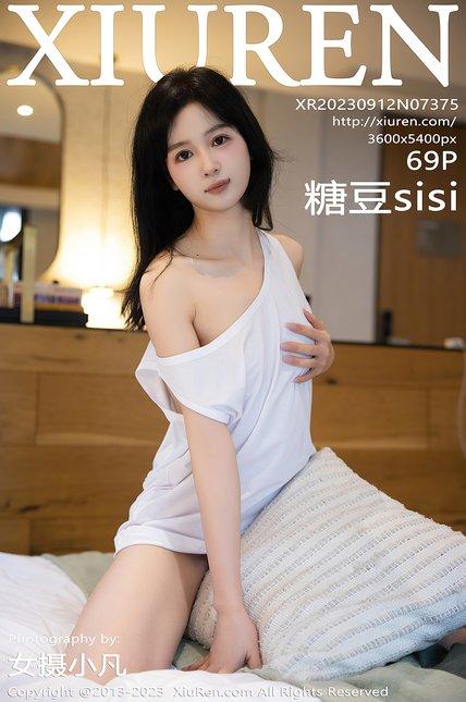 XIUREN绣人网|2023.09.12|No.7375|糖豆sisi