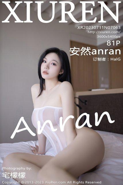XIUREN绣人网|2023.07.11|No.7063|安然anran