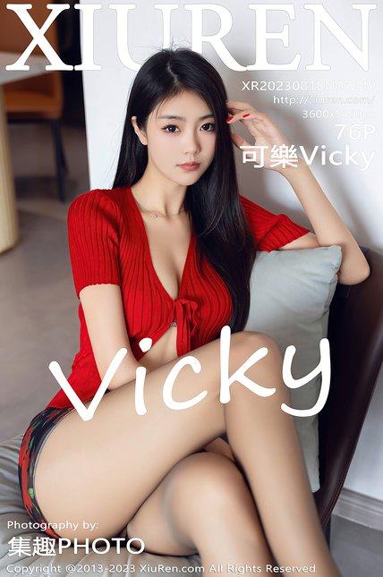 XIUREN绣人网|2023.08.18|No.7249|可乐Vicky