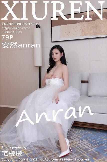 XIUREN绣人网|2023.08.08|No.7201|安然anran