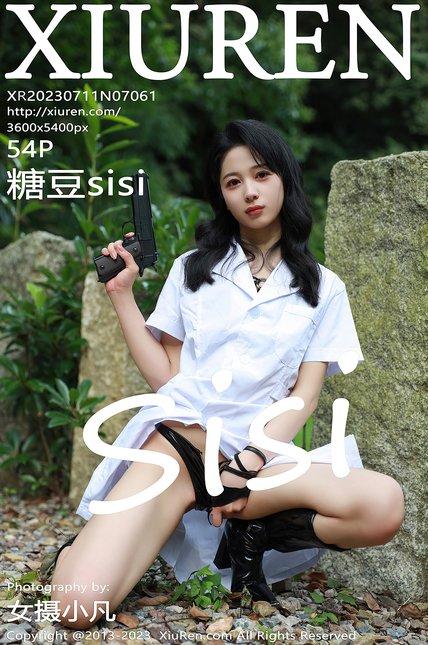XIUREN绣人网|2023.07.11|No.7061|糖豆sisi