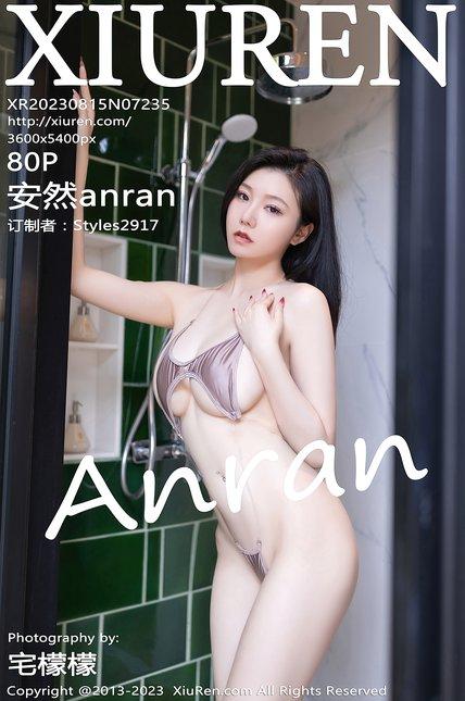 XIUREN绣人网|2023.08.15|No.7235|安然anran