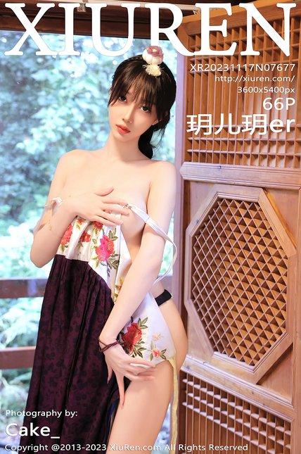 XIUREN绣人网|2023.11.17|No.7677|玥儿玥er