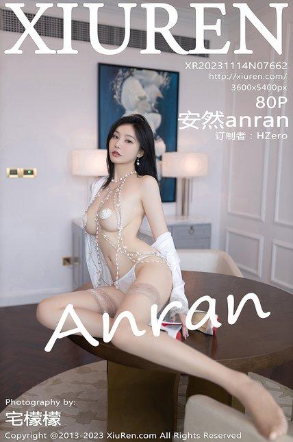 XIUREN绣人网|2023.11.14|No.7662|安然anran