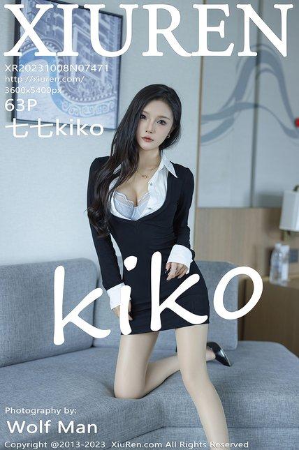 XIUREN绣人网|2023.10.08|No.7471|七七kiko