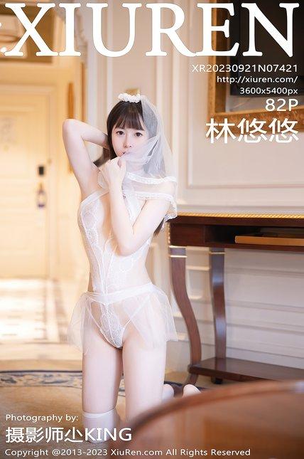 XIUREN绣人网|2023.09.21|No.7421|林悠悠