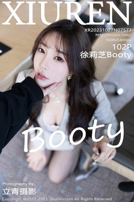 XIUREN绣人网|2023.10.27|No.7577|徐莉芝Booty