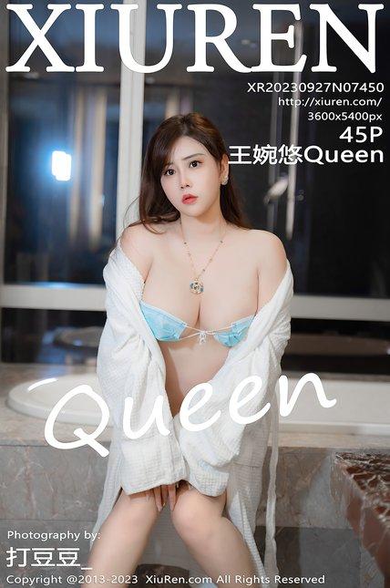 XIUREN绣人网|2023.09.27|No.7450|王婉悠Queen