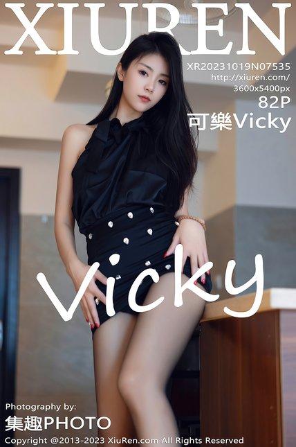 XIUREN绣人网|2023.10.19|No.7535|可乐Vicky