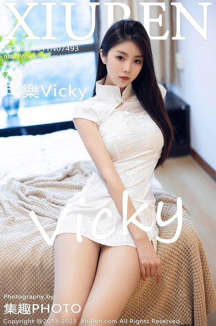 XIUREN绣人网|2023.10.11|No.7493|可乐Vicky
