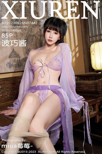 XIUREN绣人网|2023.09.26|No.7442|波巧酱