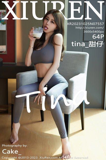 XIUREN绣人网|2023.10.25|No.7557|tina_甜仔