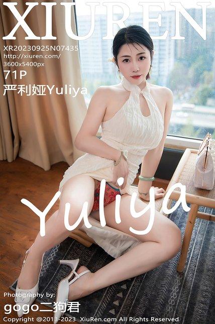 XIUREN绣人网|2023.09.25|No.7435|严利娅Yuliya