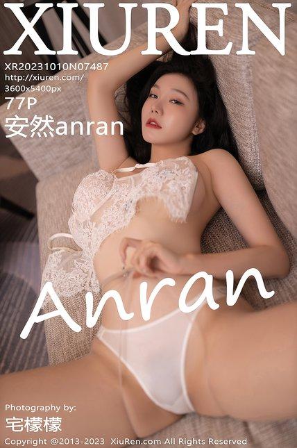 XIUREN绣人网|2023.10.10|No.7487|安然anran