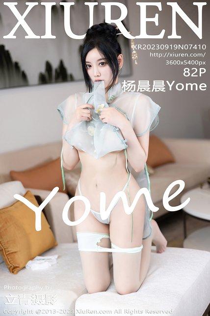 XIUREN绣人网|2023.09.19|No.7410|杨晨晨Yome