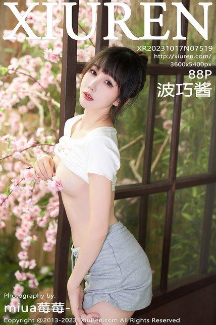 XIUREN绣人网|2023.10.17|No.7519|波巧酱