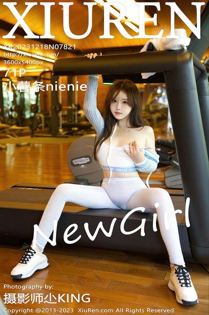 XIUREN绣人网|2023.12.18|No.7821|小薯条nienie
