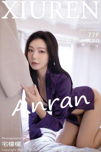 XIUREN绣人网|2023.12.12|No.7798|安然anran