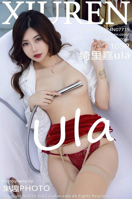 XIUREN绣人网|2023.11.24|No.7715|绮里嘉ula
