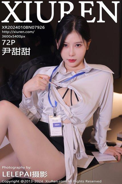 XIUREN绣人网|2024.01.08|No.7926|尹甜甜