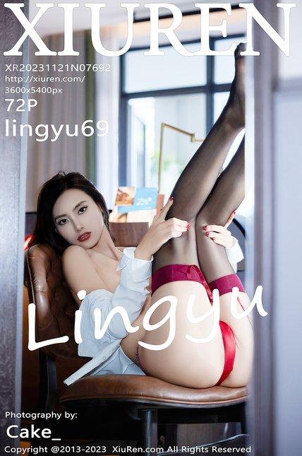 XIUREN绣人网|2023.11.21|No.7692|lingyu69