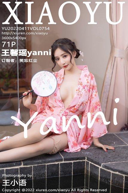XIAOYU语画界|2022.04.11|Vol.754|王馨瑶yanni