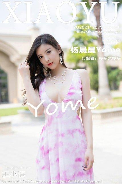 XIAOYU语画界|2021.12.03|Vol.668|杨晨晨Yome