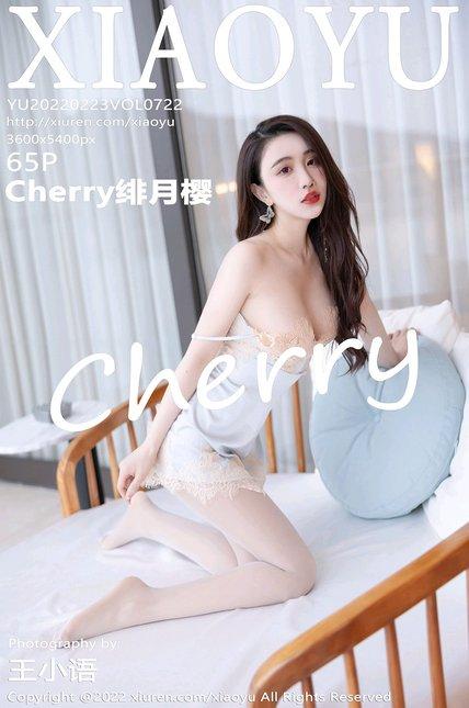 XIAOYU语画界|2022.02.23|Vol.722|Cherry绯月樱