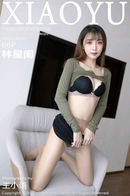 XIAOYU语画界|2022.01.27|Vol.706|林星阑