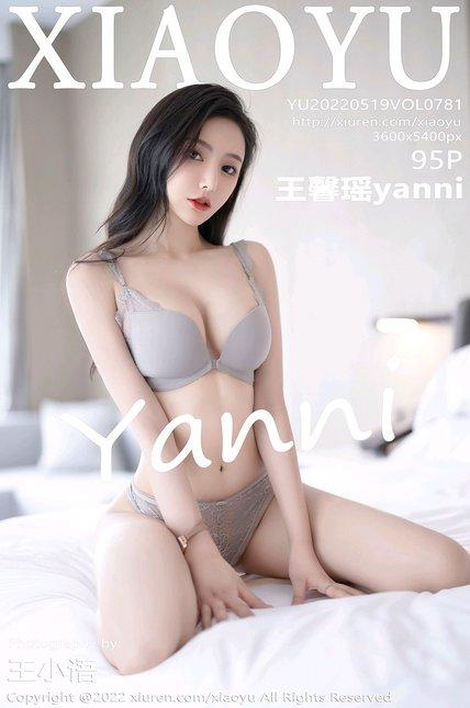 XIAOYU语画界|2022.05.19|Vol.781|王馨瑶yanni