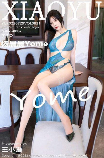 XIAOYU语画界|2022.07.29|Vol.831|杨晨晨Yome
