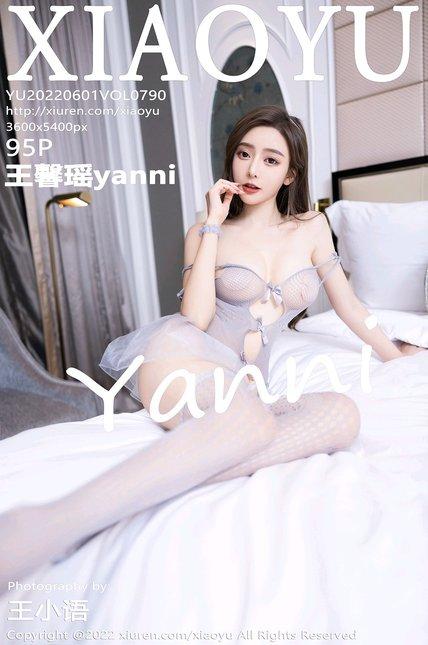 XIAOYU语画界|2022.06.01|Vol.790|王馨瑶yanni