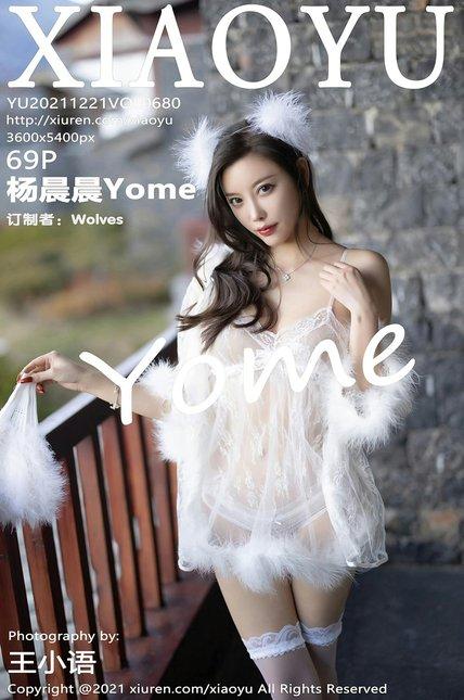 XIAOYU语画界|2021.12.21|VOL.680|杨晨晨Yome