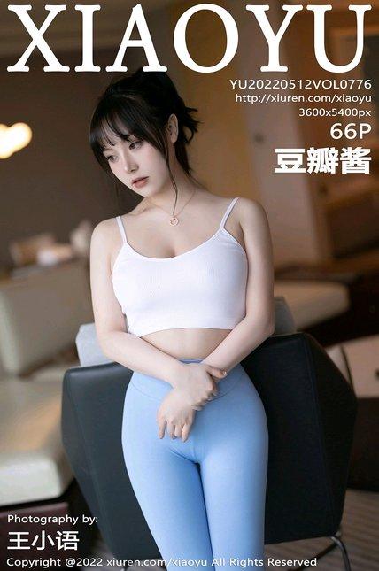 XIAOYU语画界|2022.05.12|Vol.776|豆瓣酱