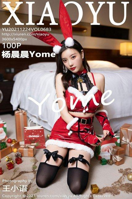 XIAOYU语画界|2021.12.24|VOL.683|杨晨晨Yome