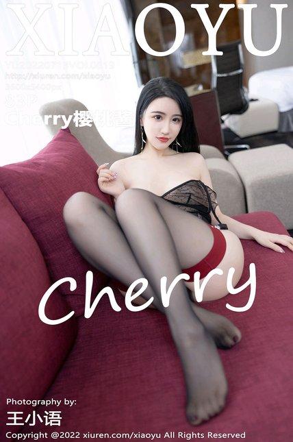 XIAOYU语画界|2022.07.13|Vol.819|Cherry樱桃酱