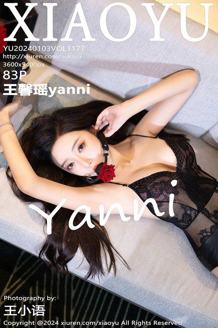 XIAOYU语画界|2024.01.03|VOL.1177|王馨瑶yanni