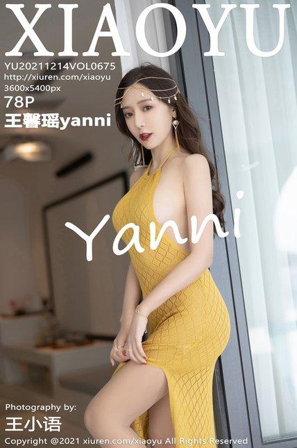 XIAOYU语画界|2021.12.14|VOL.675|王馨瑶yanni