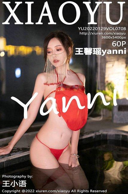 XIAOYU语画界|2022.01.29|Vol.708|王馨瑶yanni