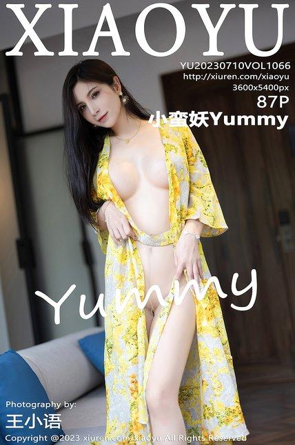 XIAOYU语画界|2023.07.10|VOL.1066|小蛮妖Yummy