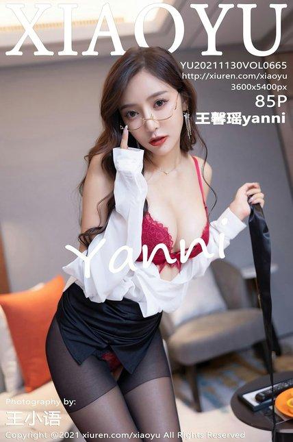 XIAOYU语画界|2021.11.30|Vol.665|王馨瑶yanni