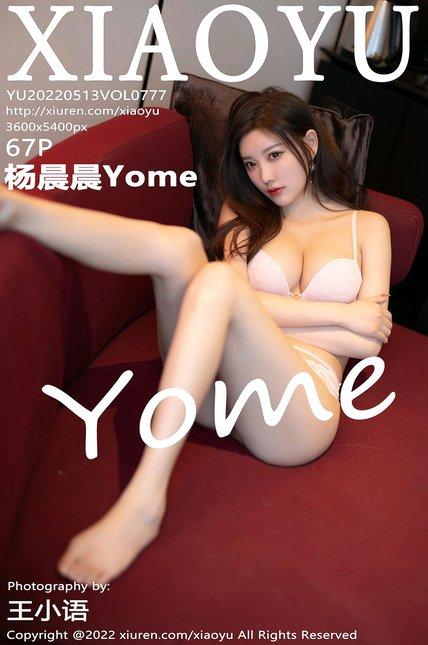 XIAOYU语画界|2022.05.13|Vol.777|杨晨晨Yome