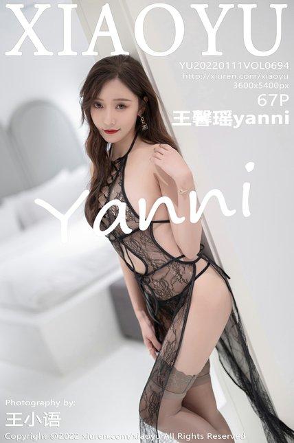 XIAOYU语画界|2022.01.11|VOL.694|王馨瑶yanni