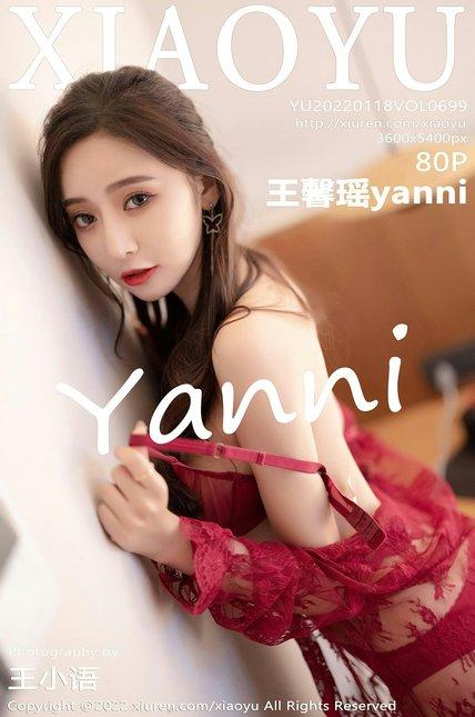 XIAOYU语画界|2022.01.18|VOL.699|王馨瑶yanni