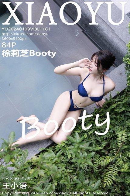 XIAOYU语画界|2024.01.09|VOL.1181|徐莉芝Booty