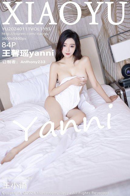 XIAOYU语画界|2024.01.11|VOL.1183|王馨瑶yanni