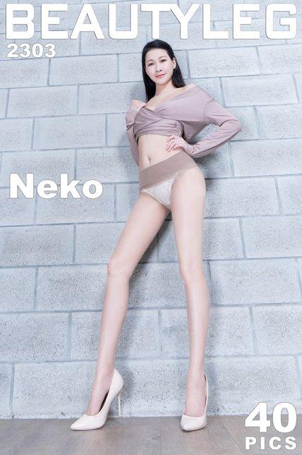 Beautyleg美腿写真|2023.07.25|No.2303|Neko