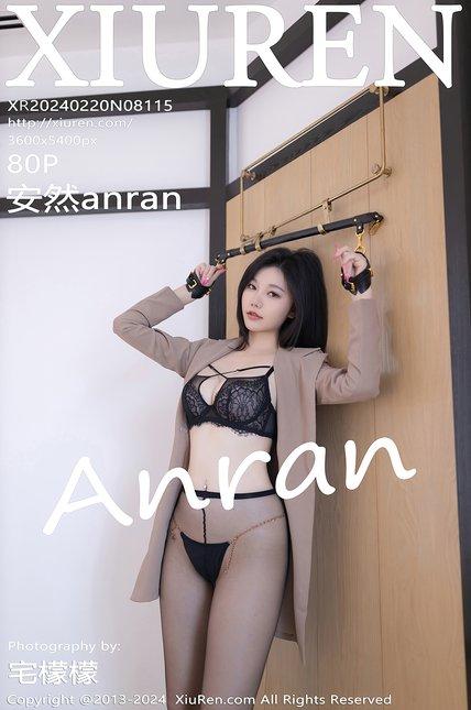 XIUREN绣人网|2024.02.20|NO.8115|安然anran