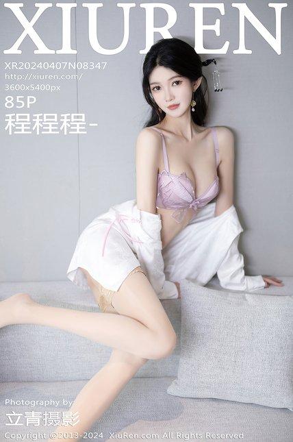 XIUREN绣人网|2024.04.07|NO.8347|程程程-